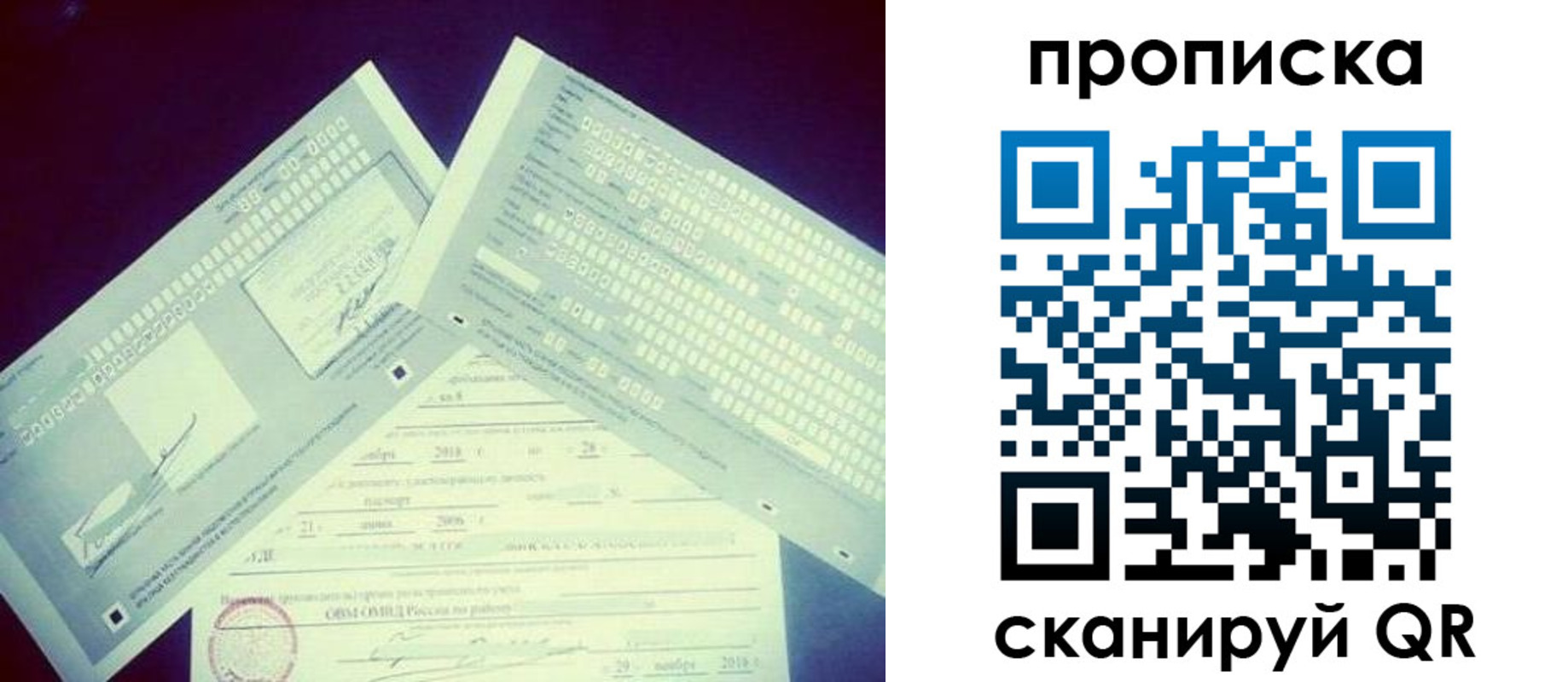 временная регистрация поиск в Тульской области