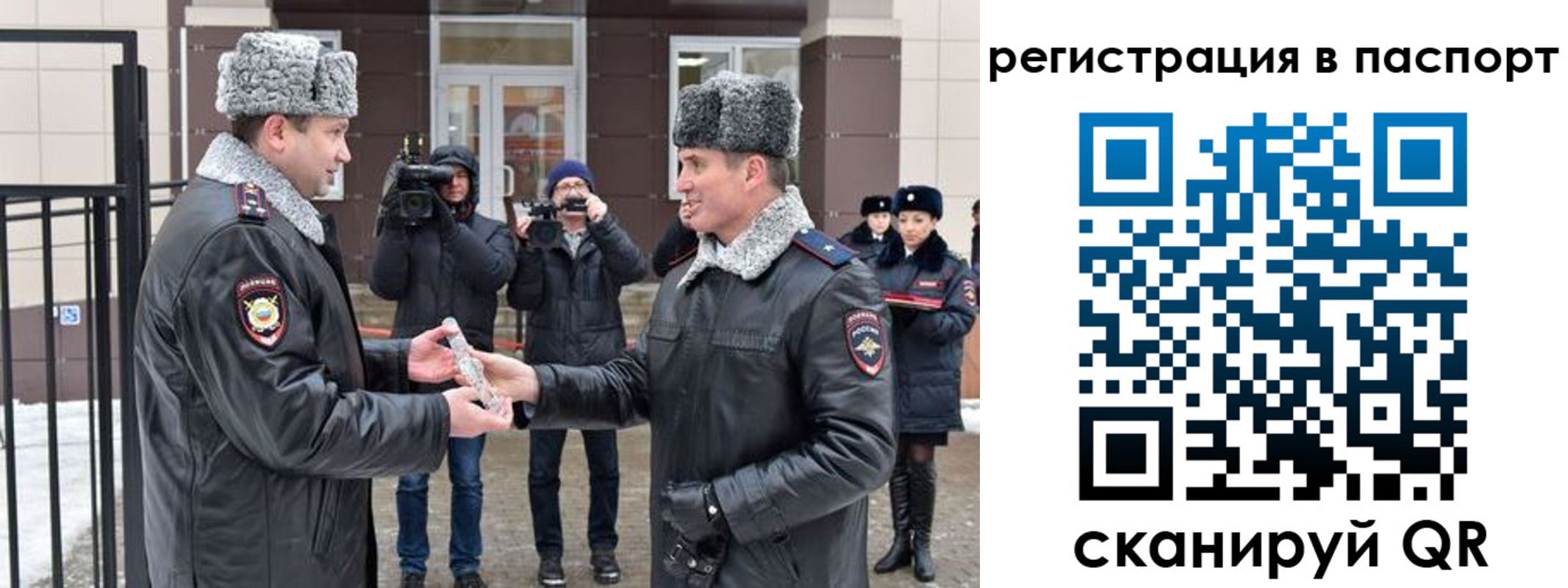 временная регистрация купить в Тульской области