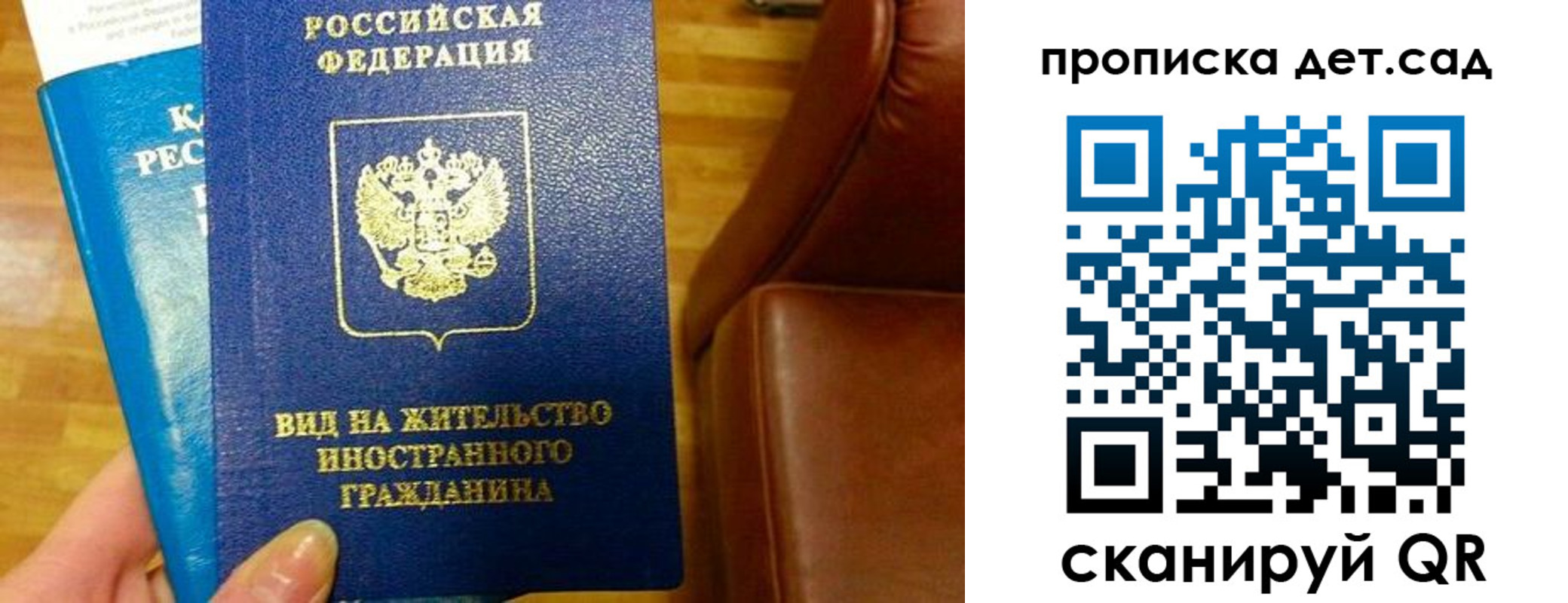 временная регистрация в Тульской области