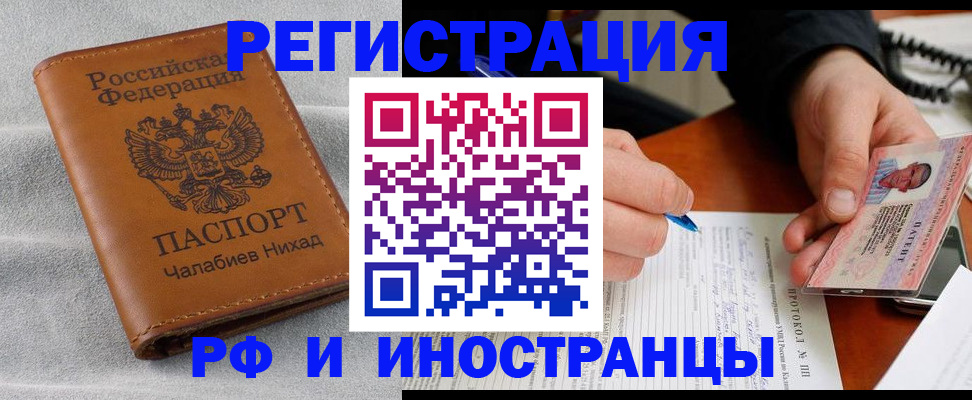 регистрация для школы в Тульской области