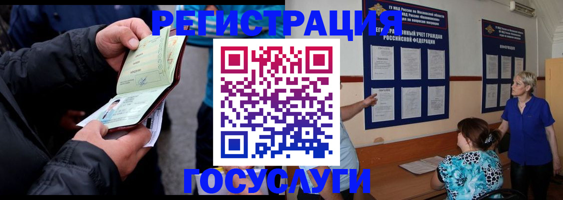 временная регистрация гарантия в Тульской области