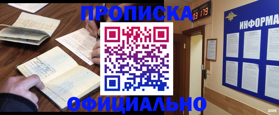 пропишу в квартире в Тульской области