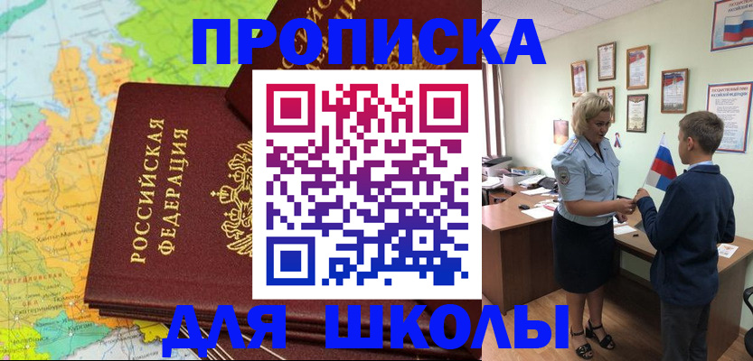 временная регистрация для всех в Тульской области
