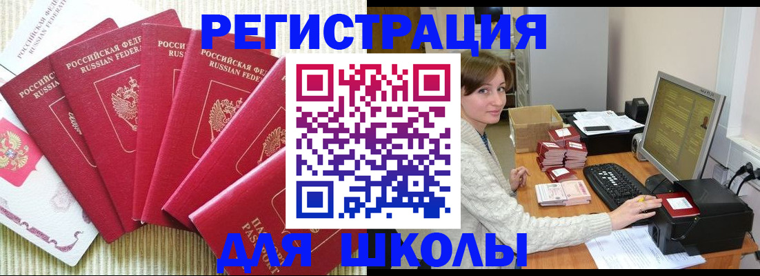 прописка гарантия в Тульской области